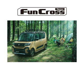 Tant Fun Cross